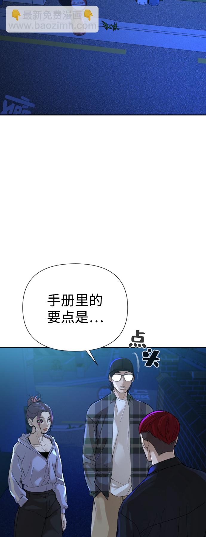 第13话3