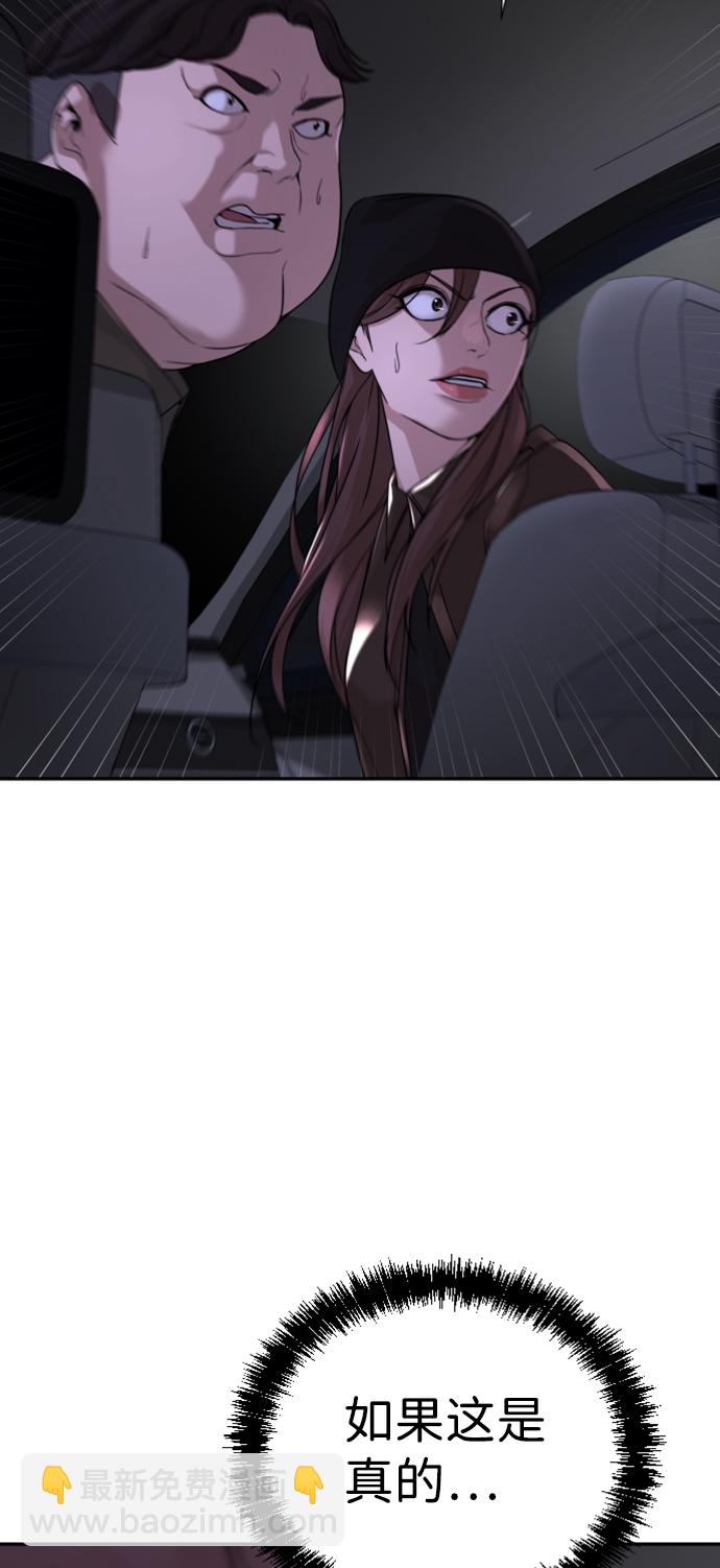 第13话32