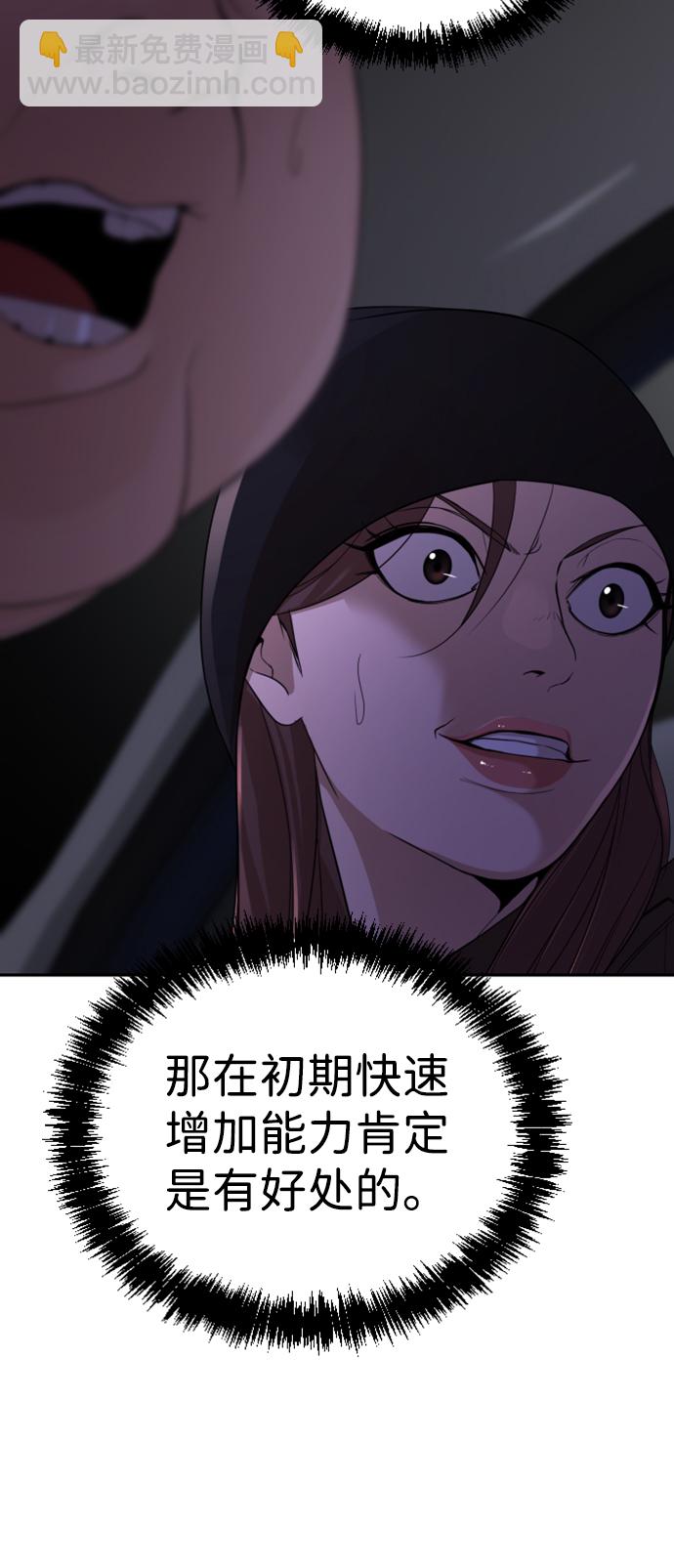 第13话33