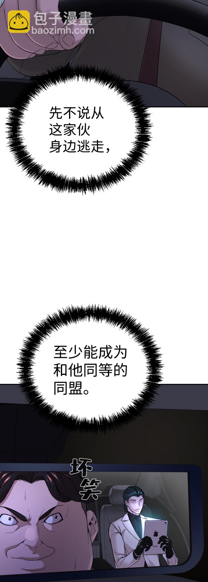 第13话36