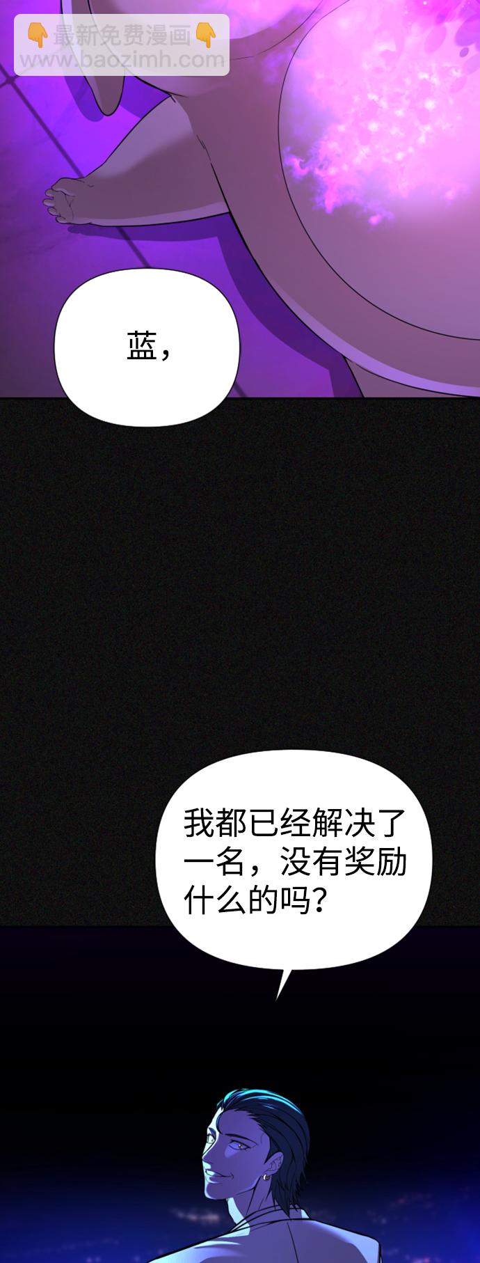 第13话43