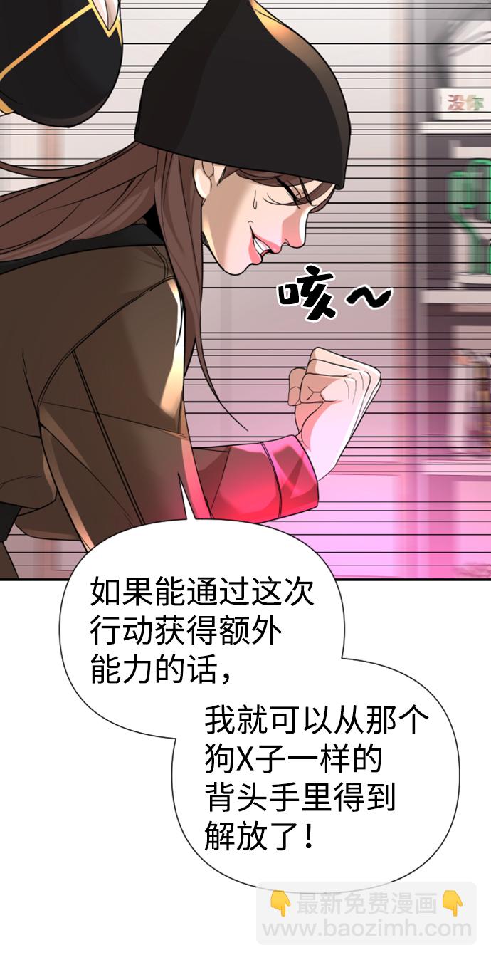 第13话71