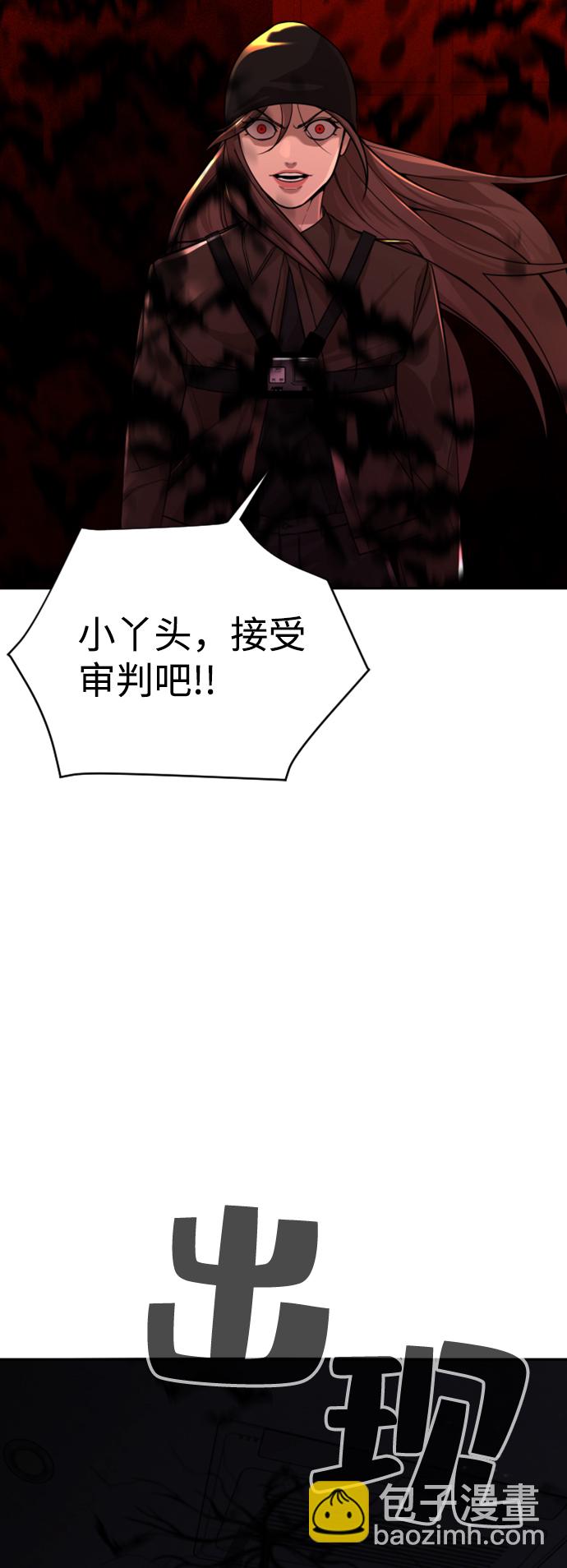 第13话76