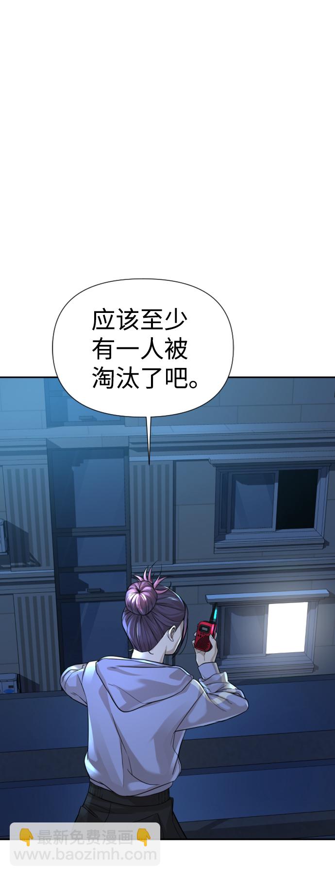 第14话78
