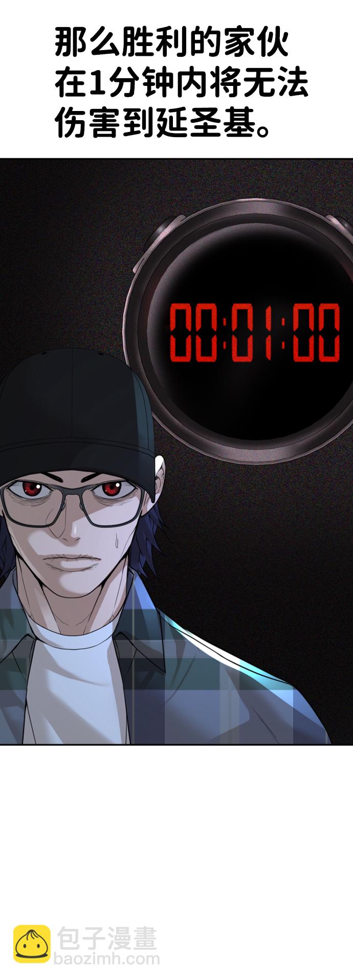 第14话82