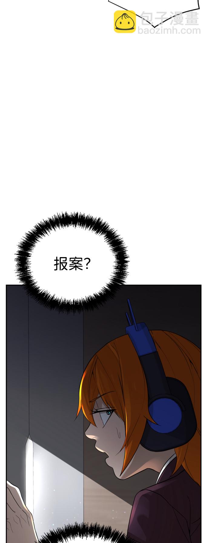 第15话12
