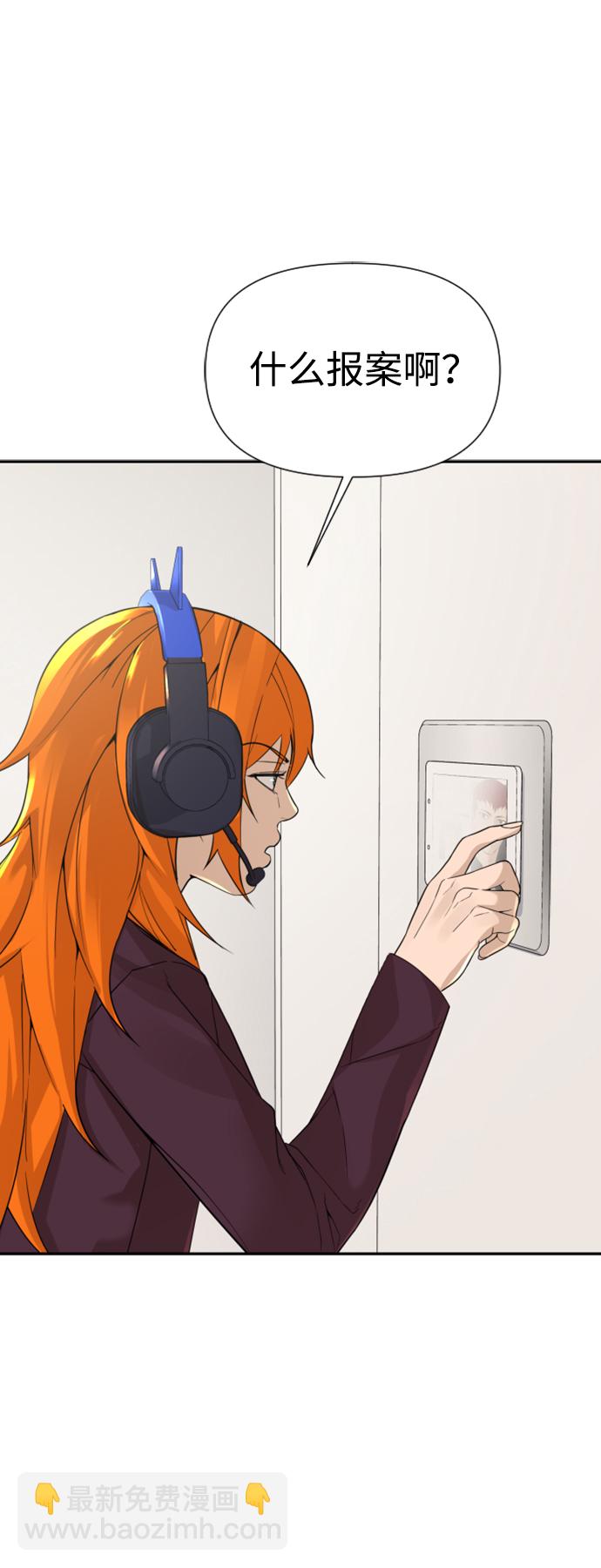 第15话19