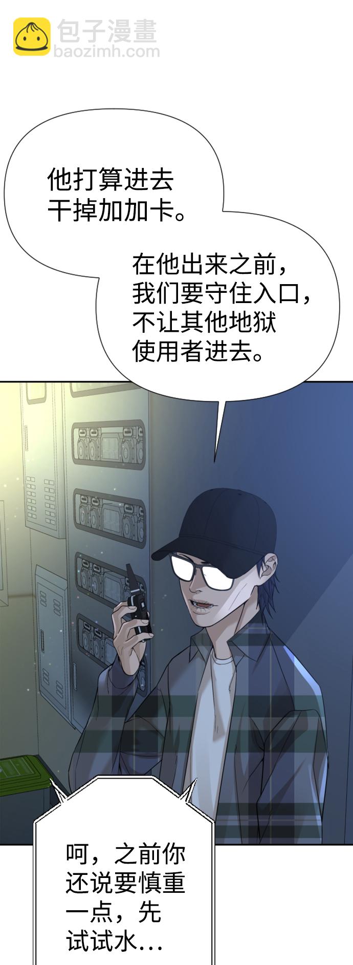 第15话28