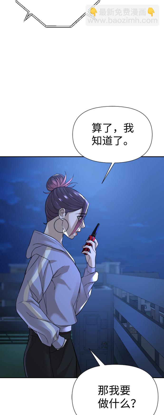 第15话29