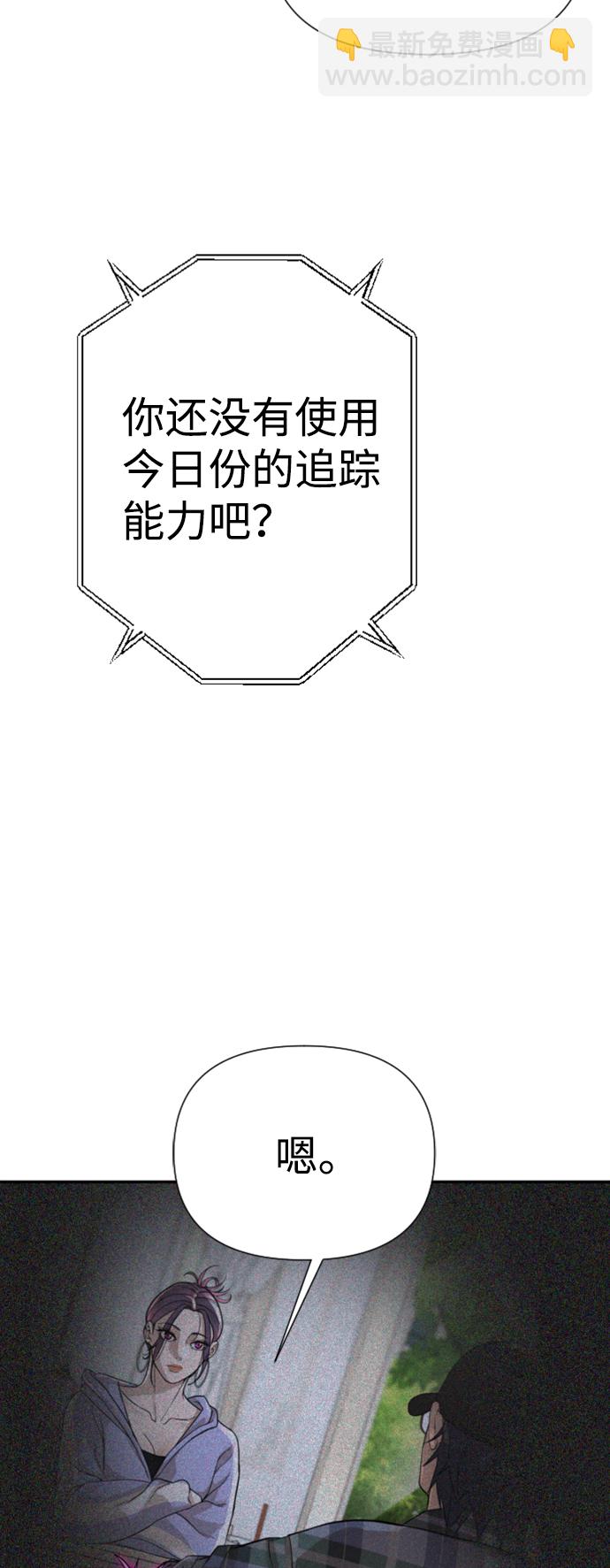 第15话30