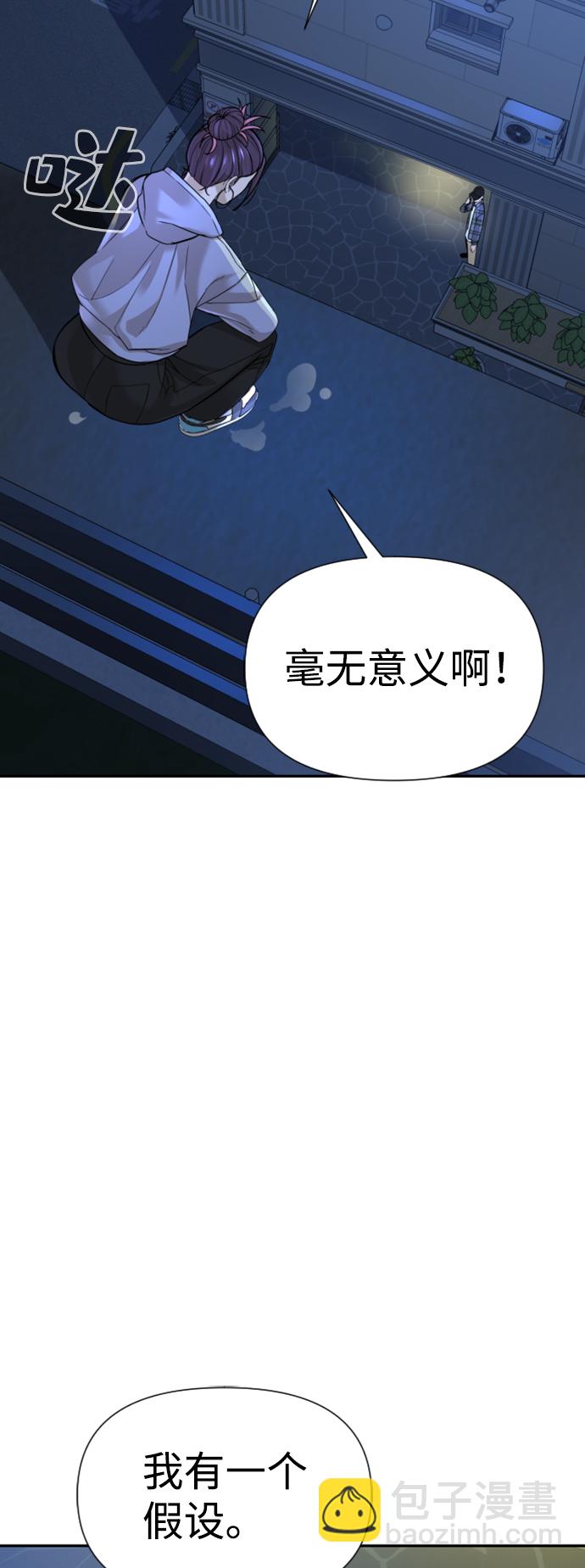 第15话33
