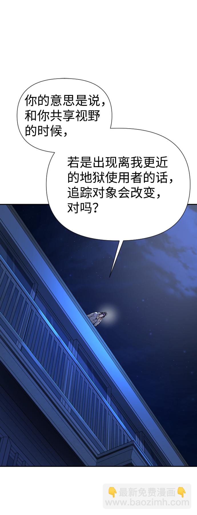 第15话37