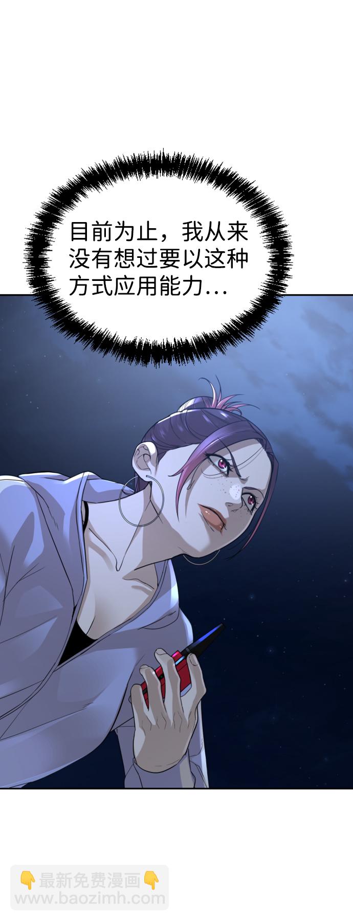 第15话38