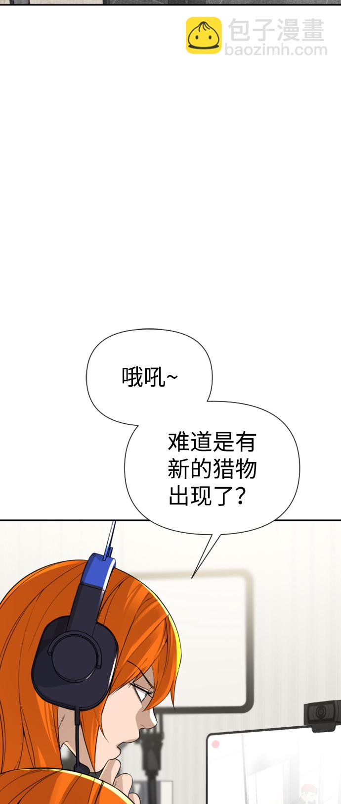 第15话4