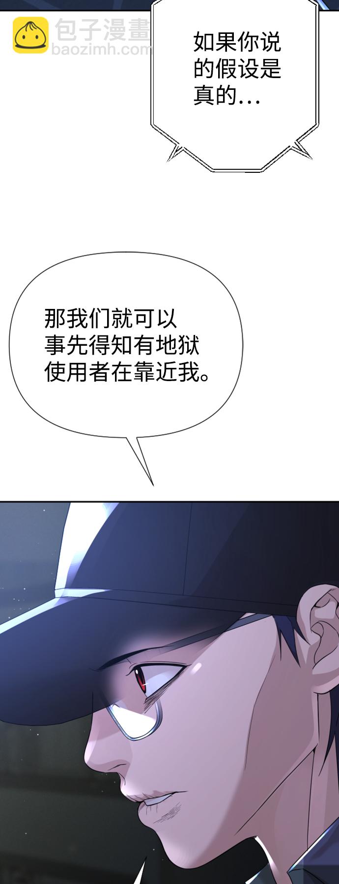 第15话41