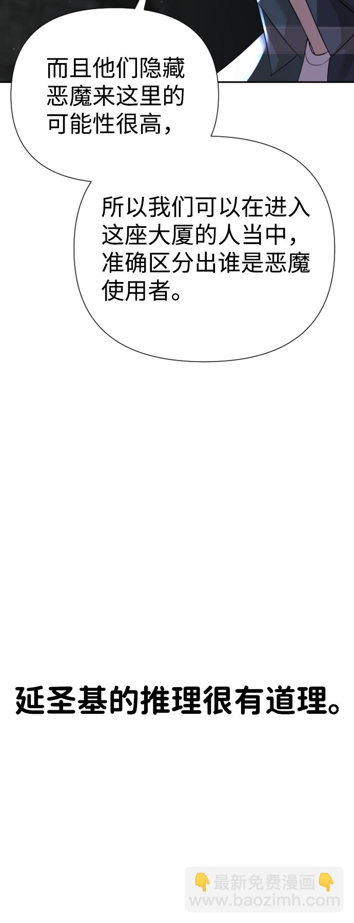 第15话42
