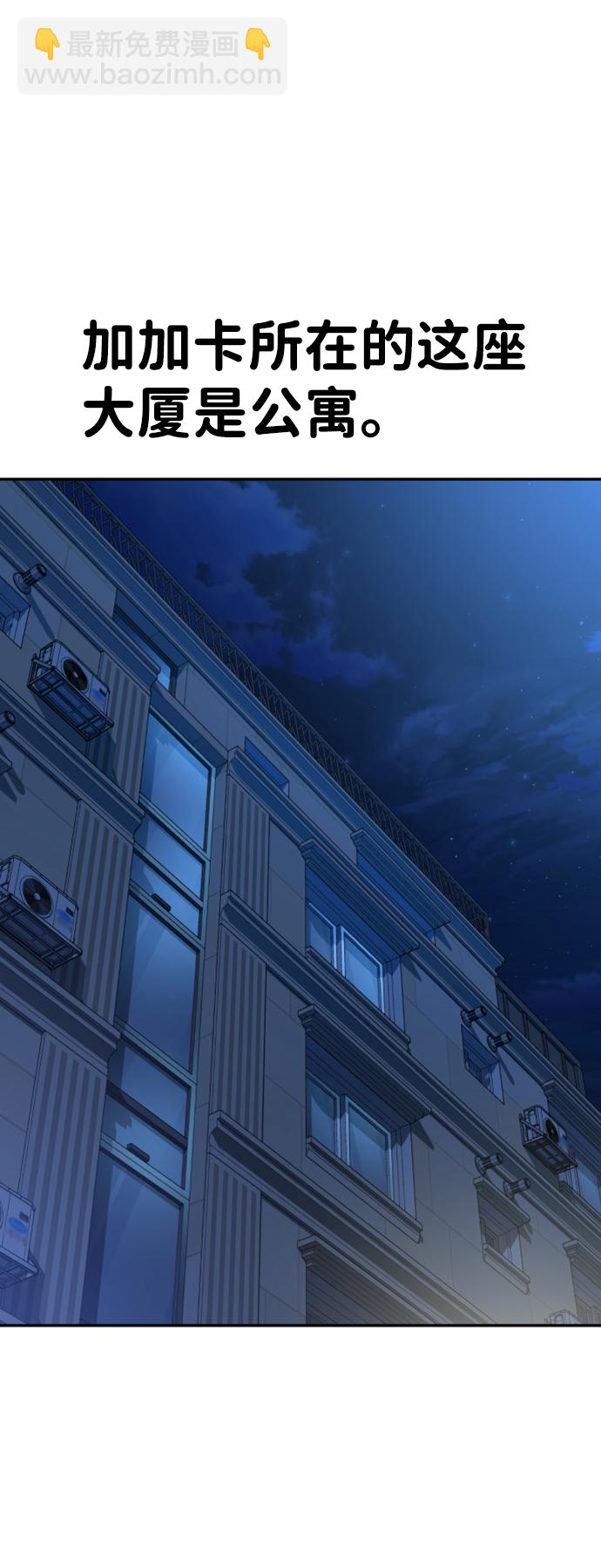 第15话43