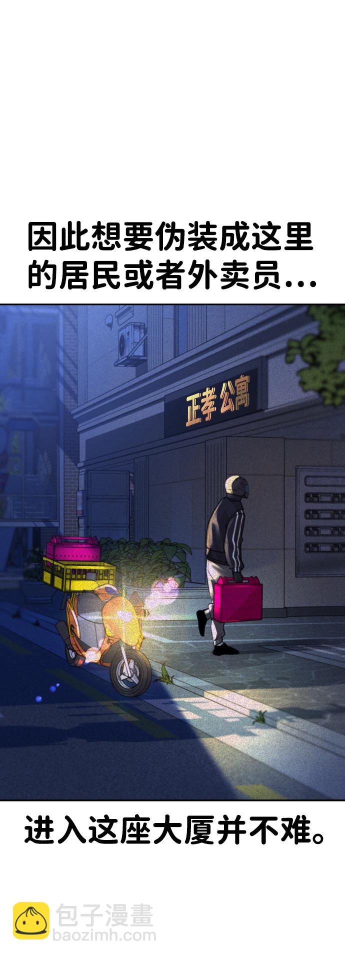 第15话44