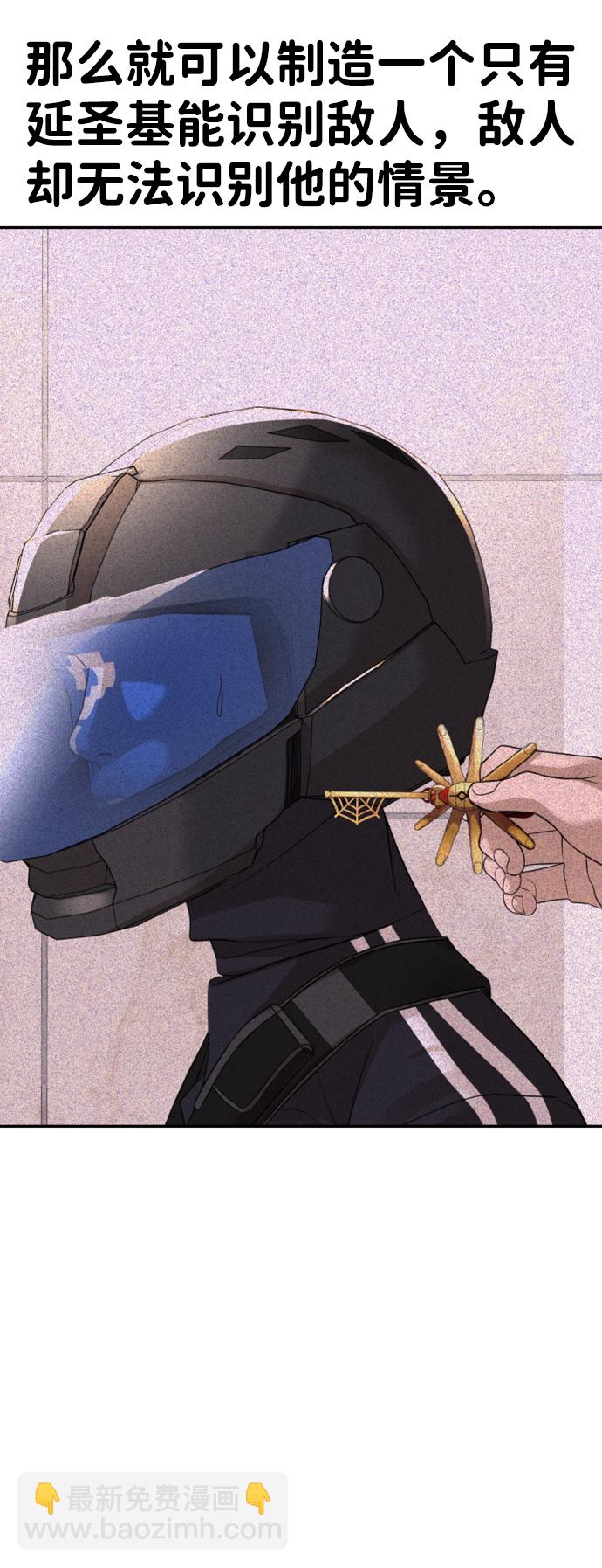 第15话47