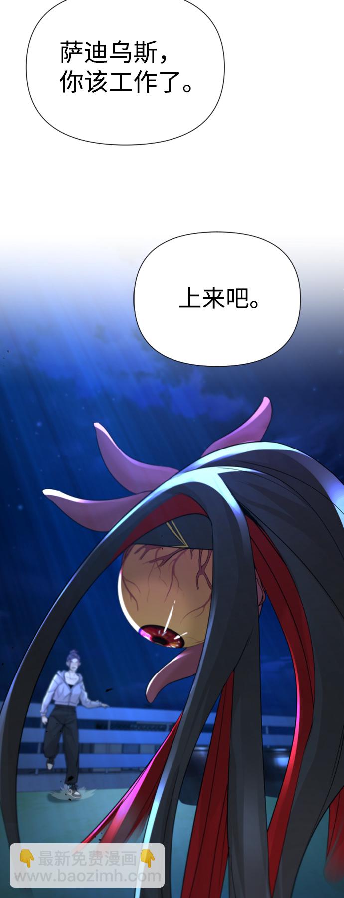 第15话54