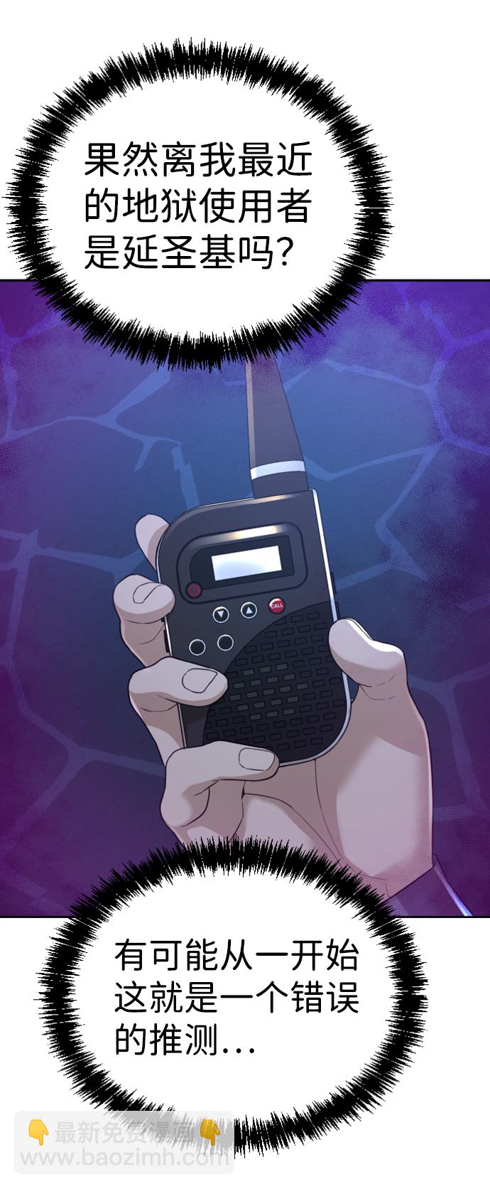 第15话57