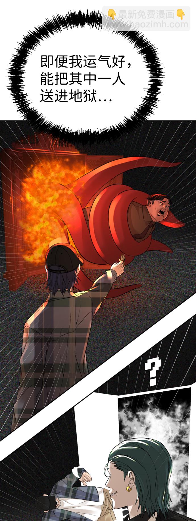 第15话68