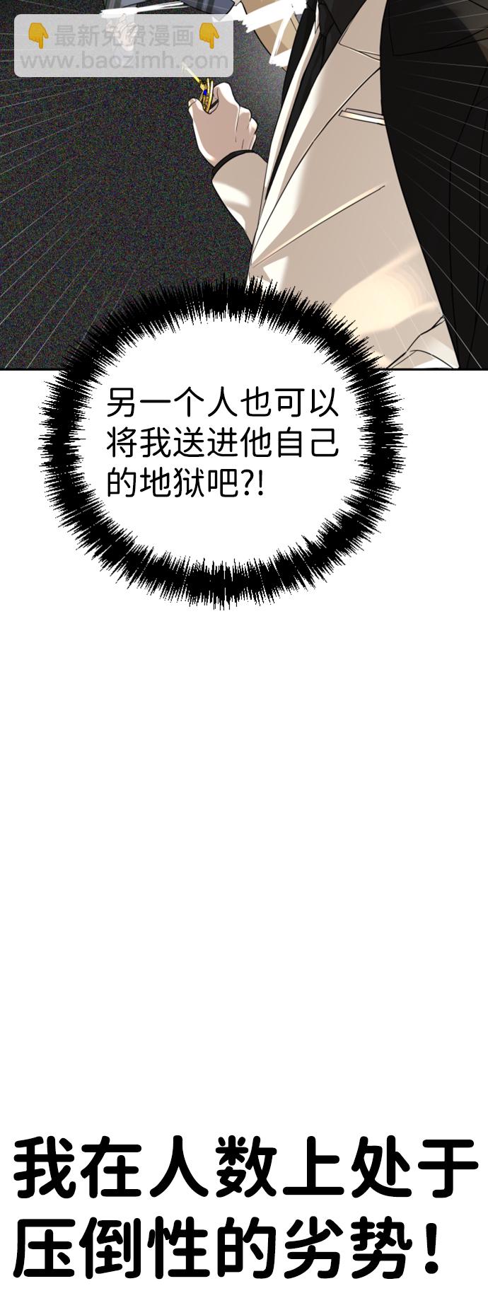 第15话69