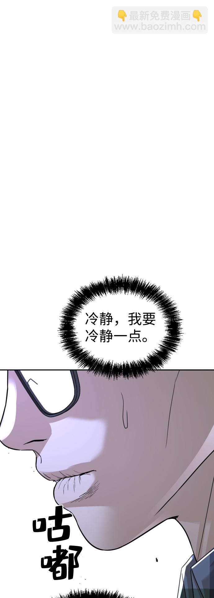 第15话70