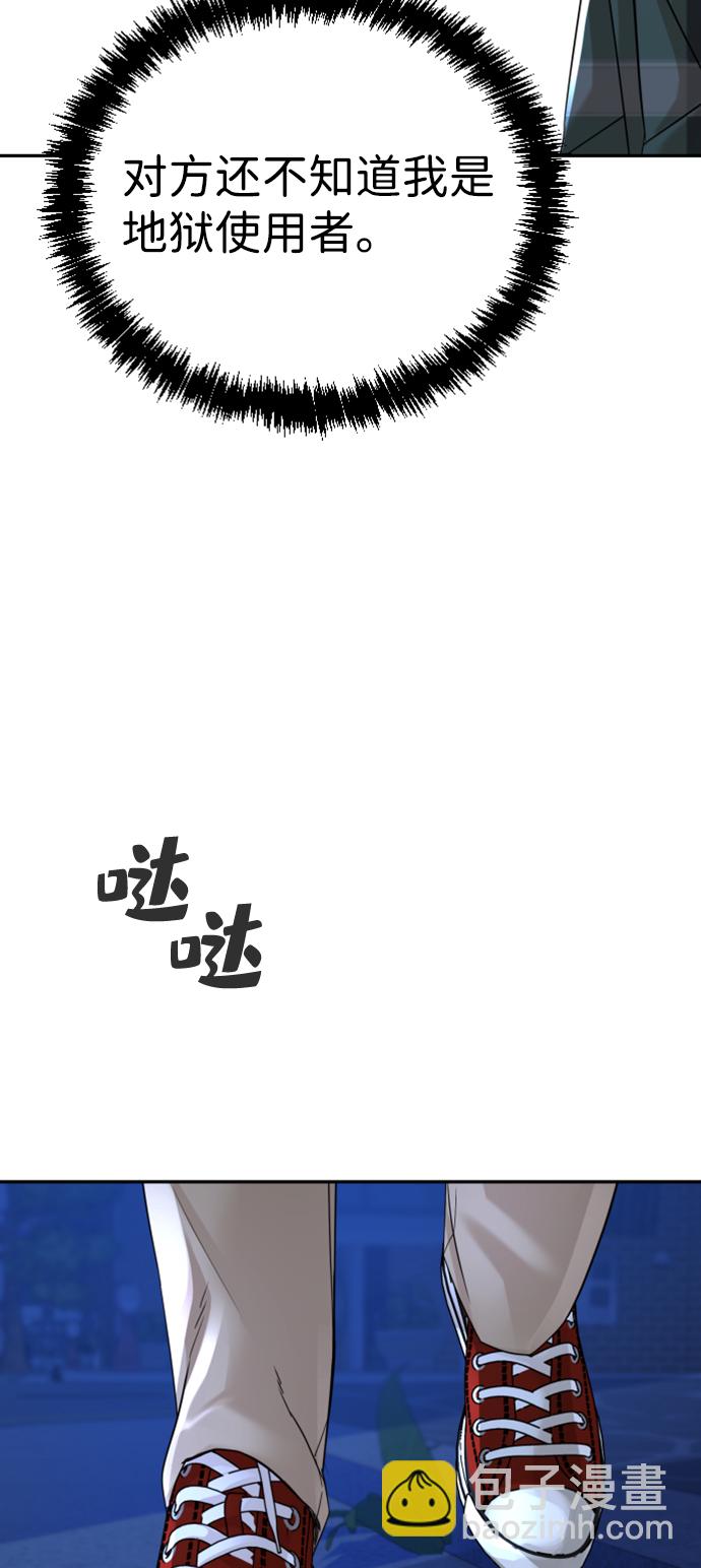 第15话71