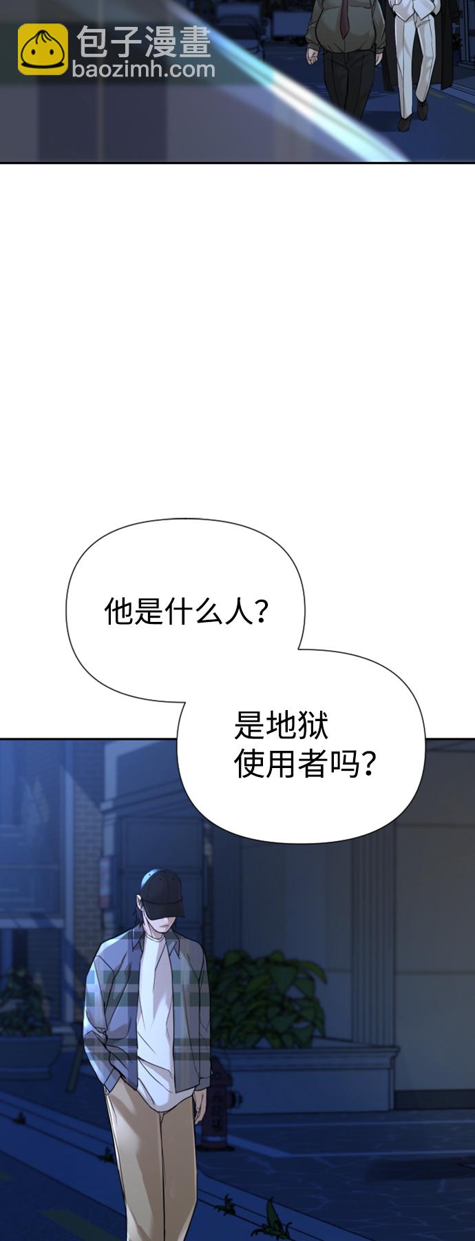 第15话73