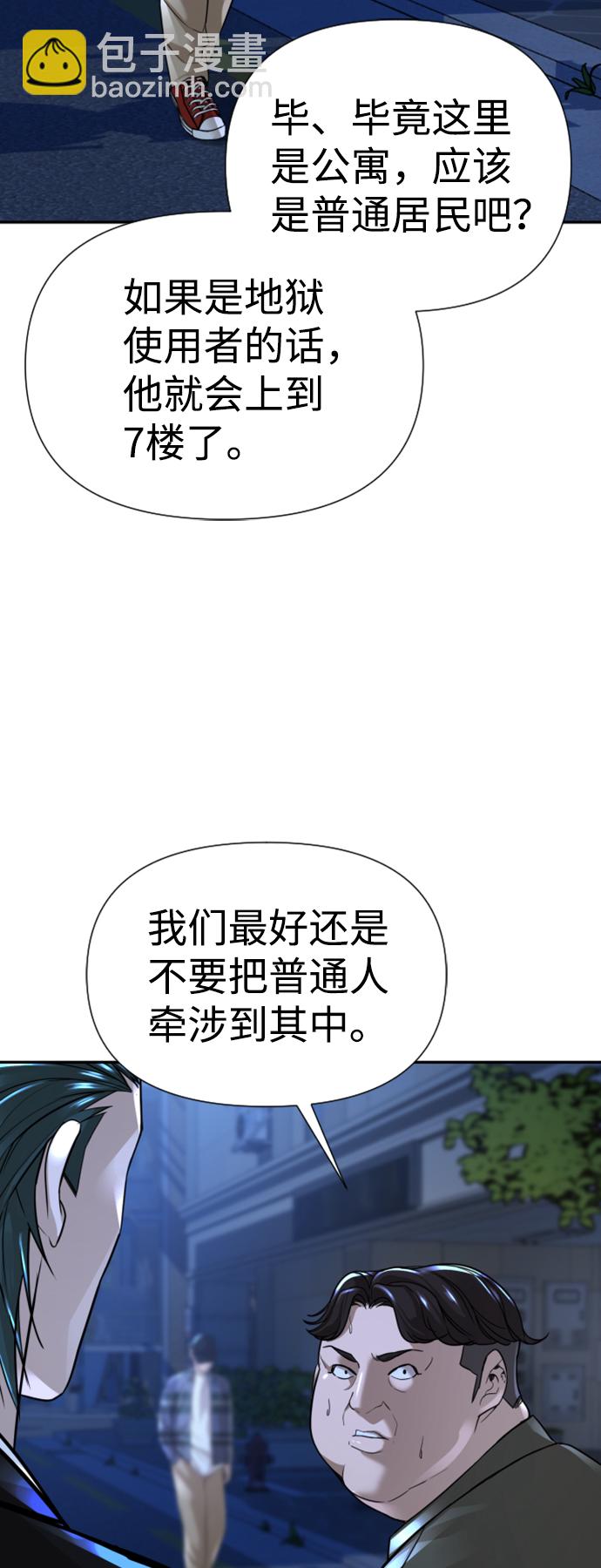 第15话74