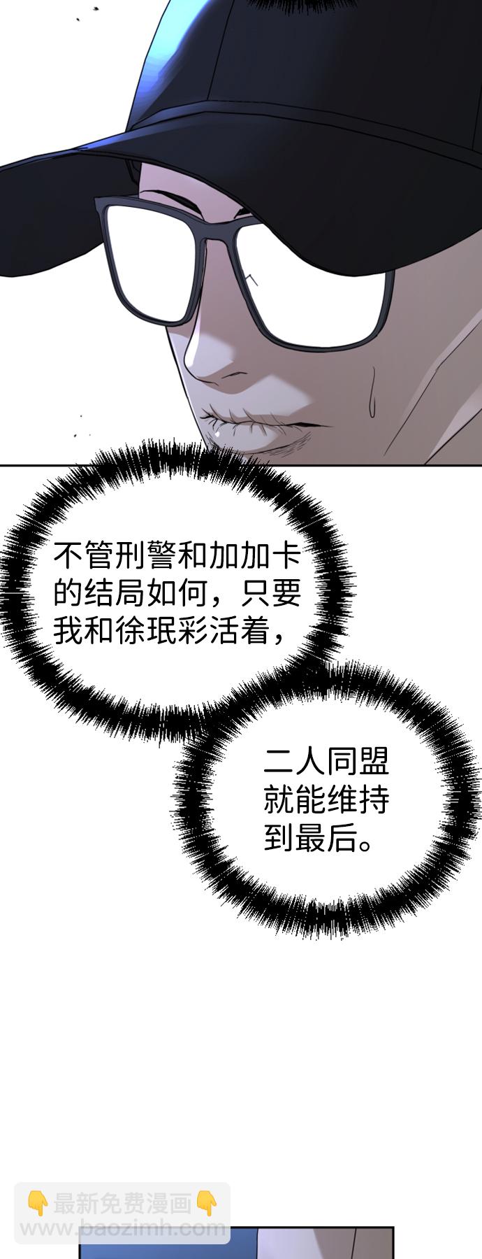 第15话76