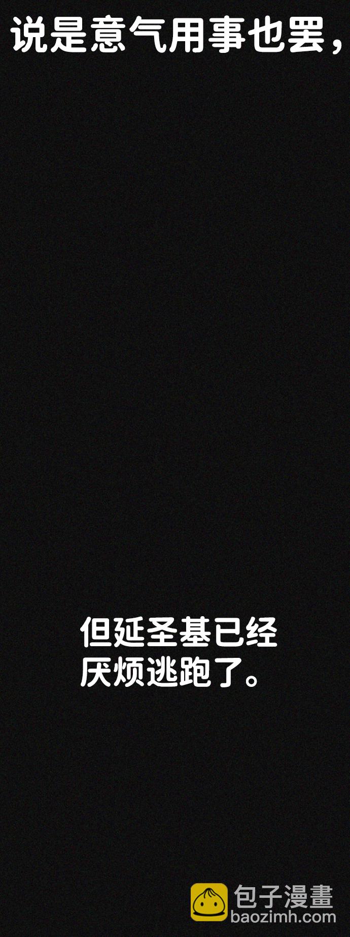 第15话83