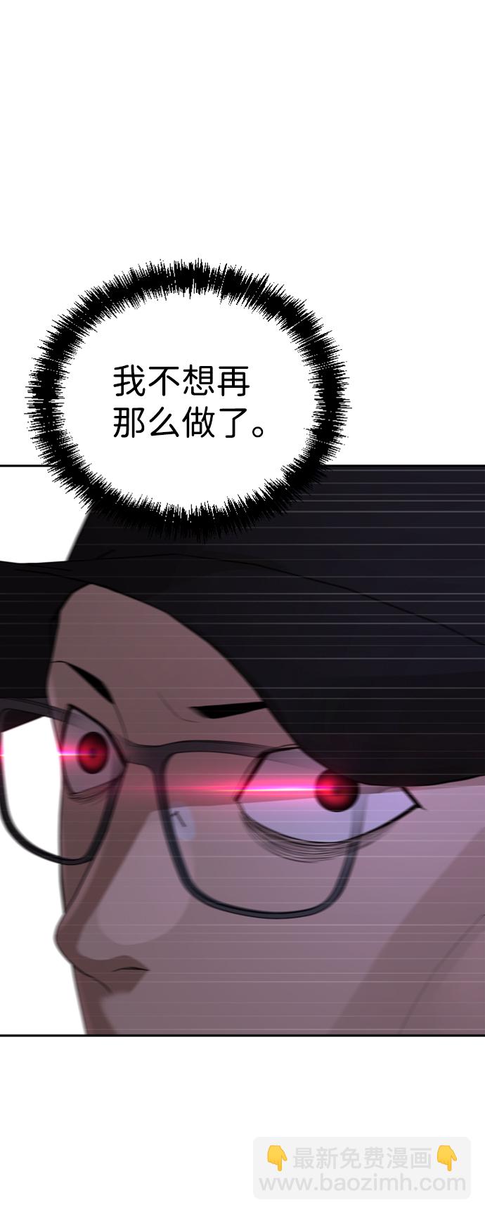 第15话90