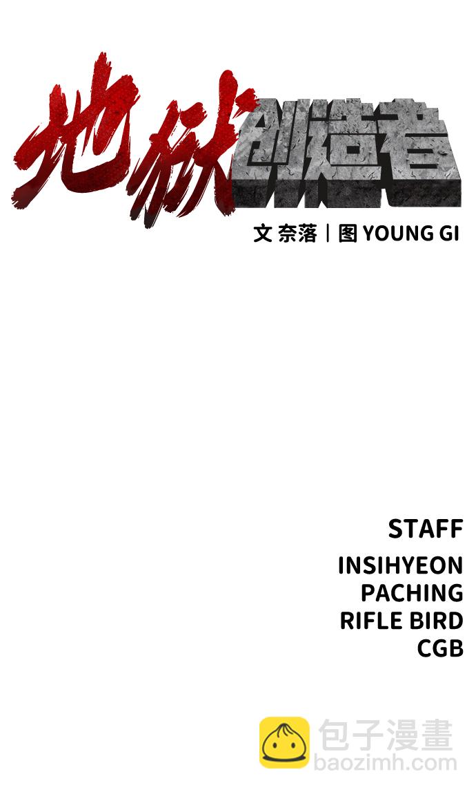 第15话94