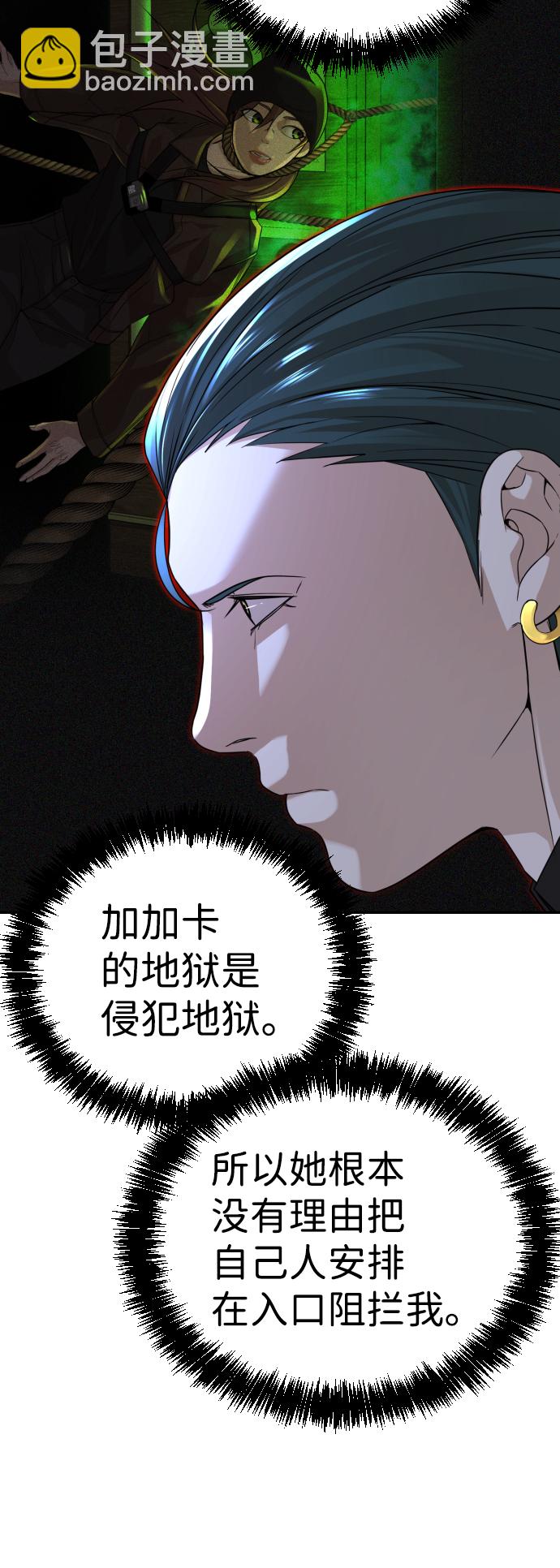 第16话10