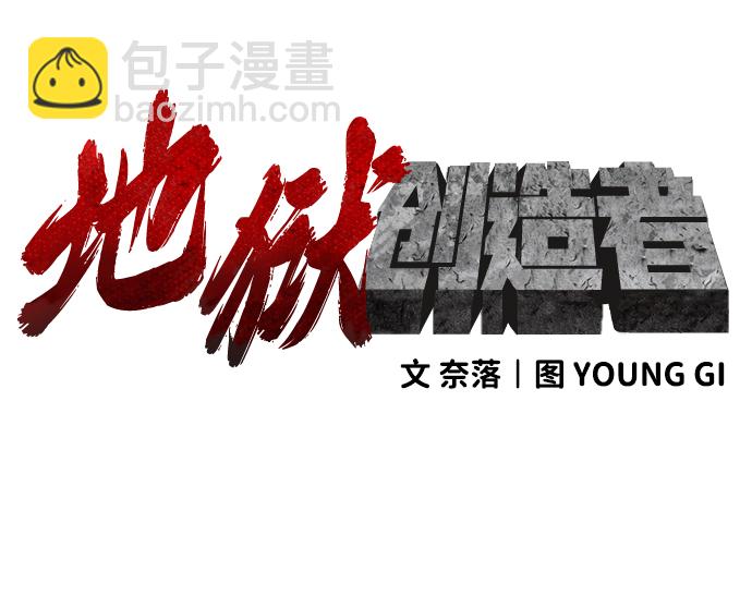第16话108
