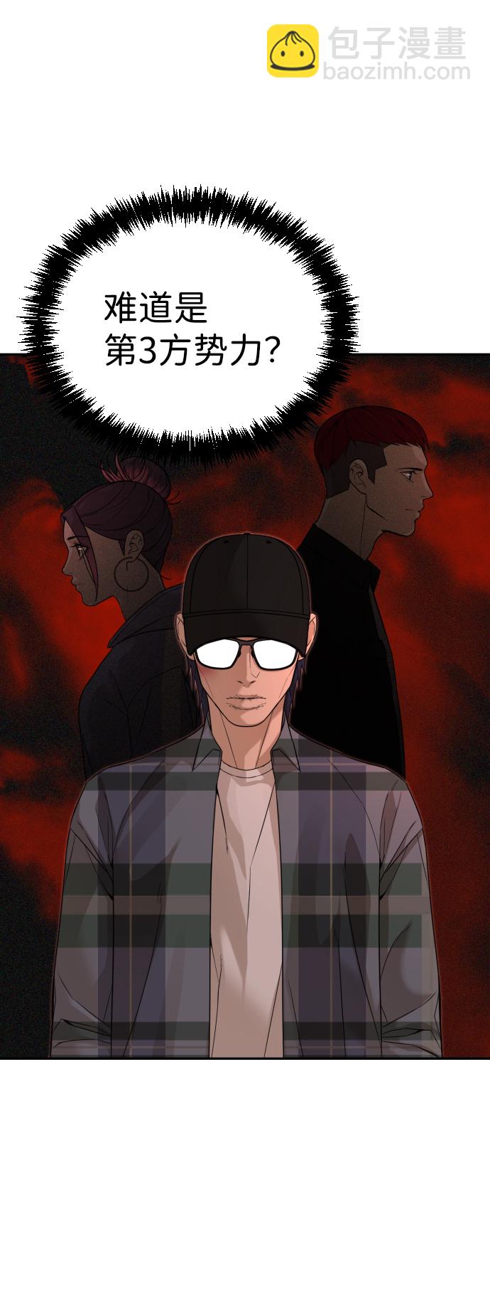 第16话11