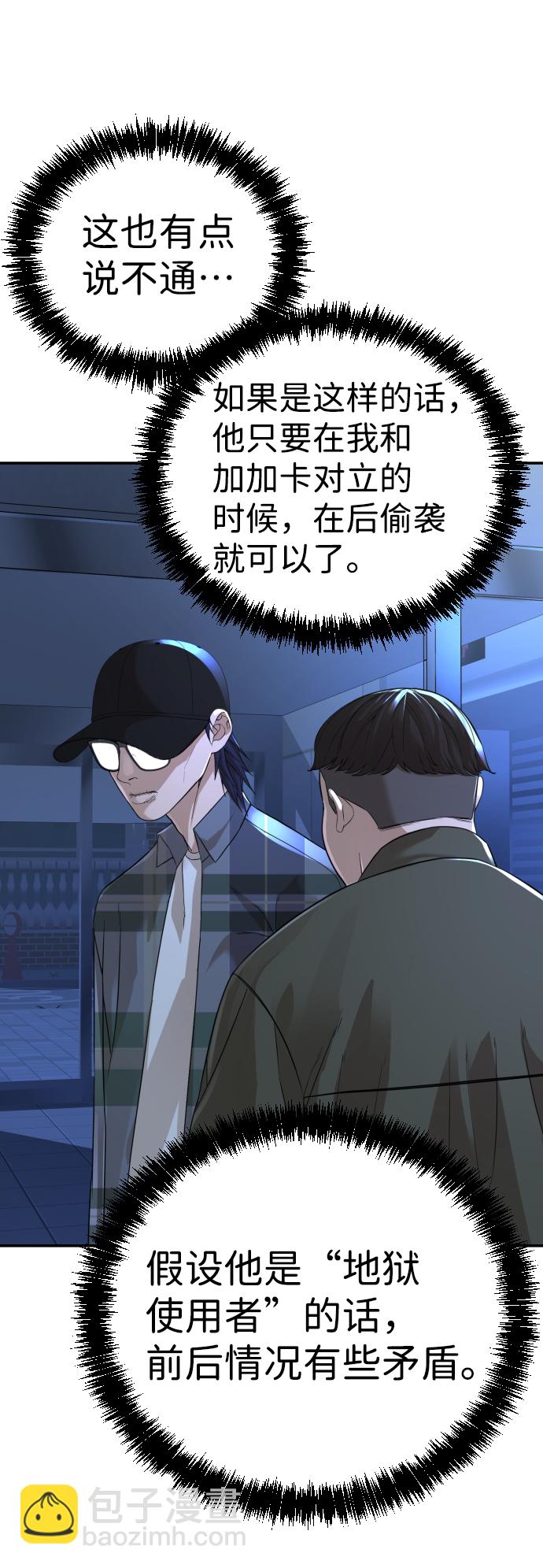 第16话12