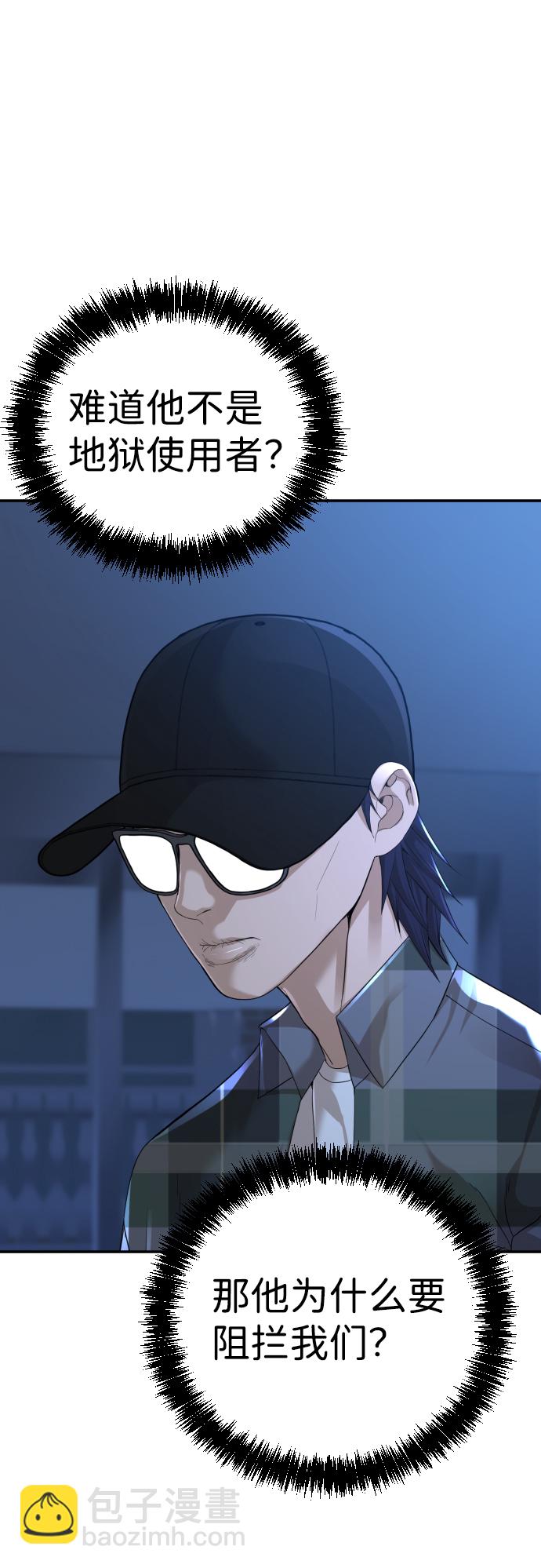 第16话13