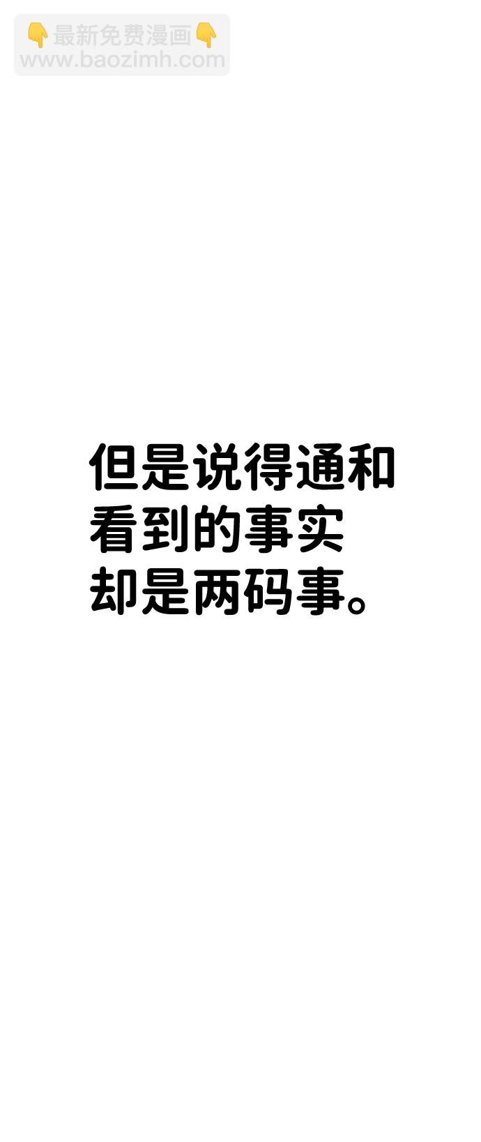 第16话19