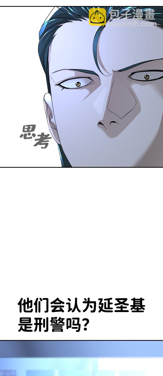 第16话20