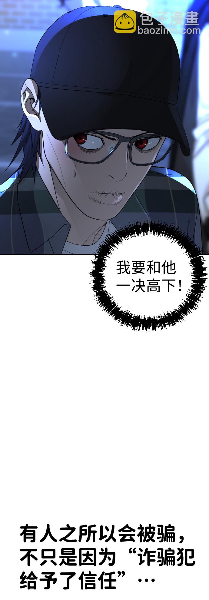 第16话26