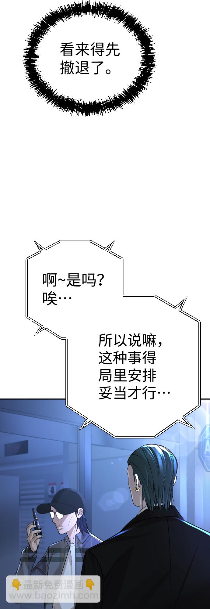 第16话31