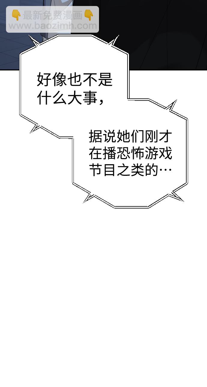 第16话32