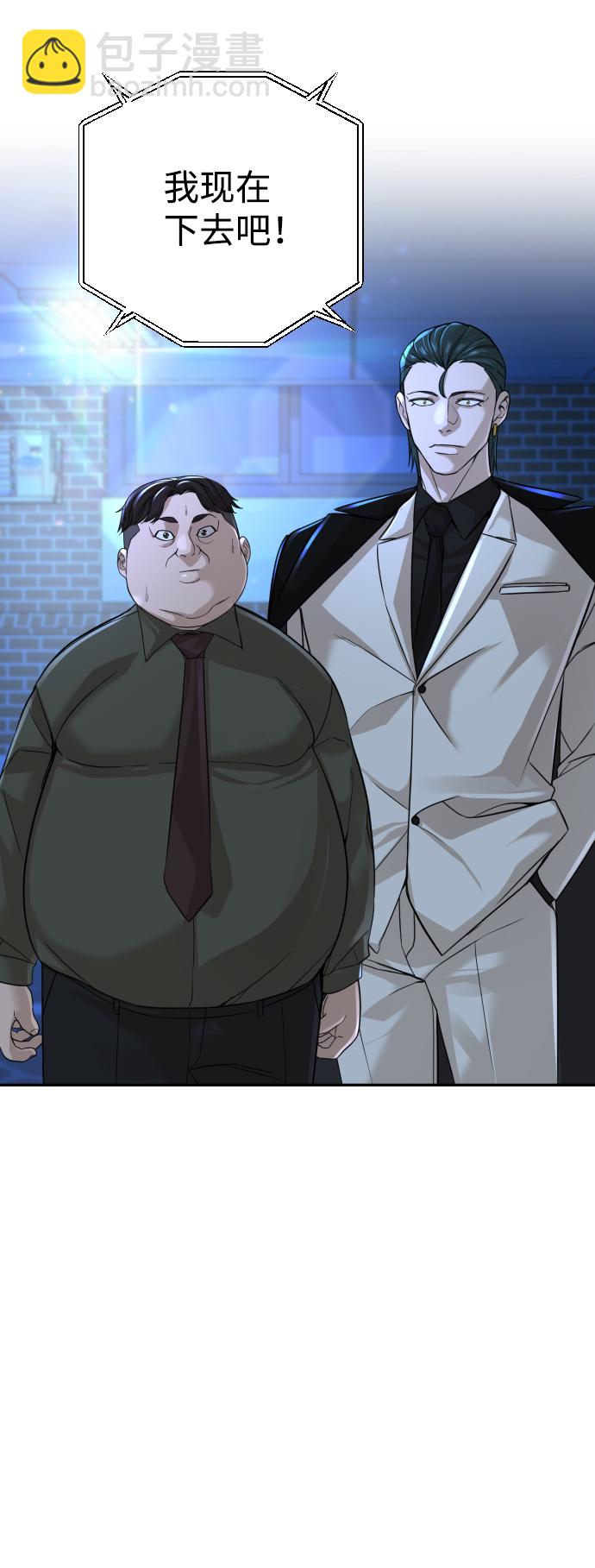 第16话33