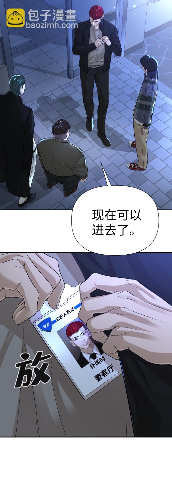 第16话42
