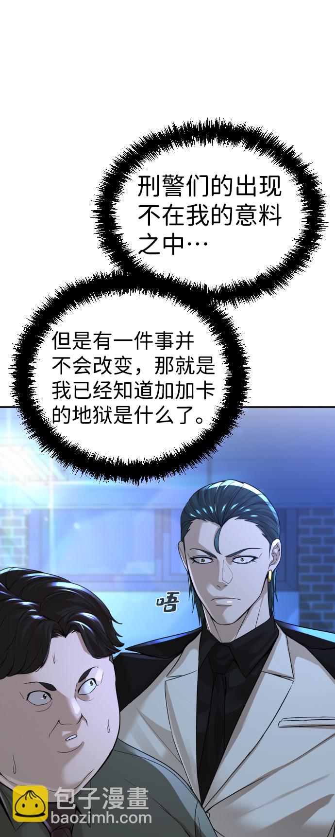 第16话43