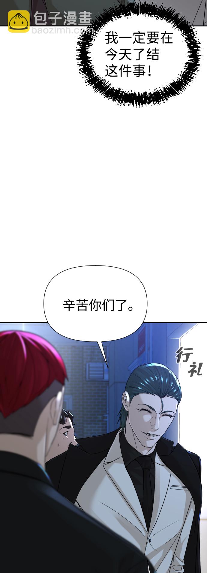 第16话44