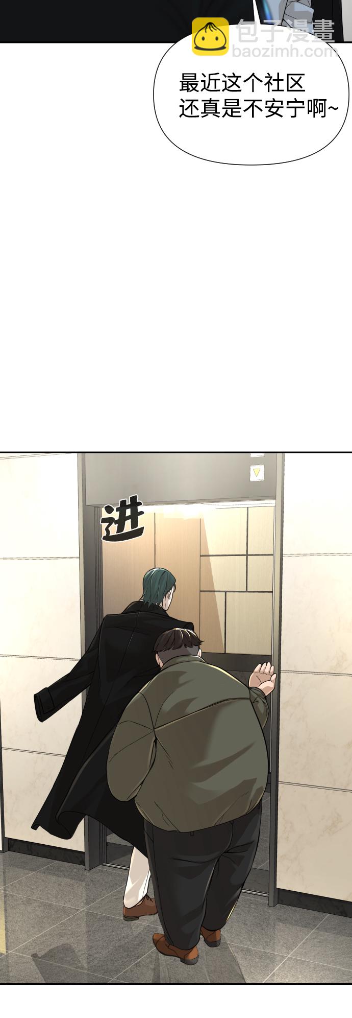 第16话45